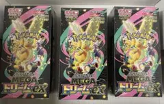 MEGAドリームex【新品未開封シュリンク付き】3BOX