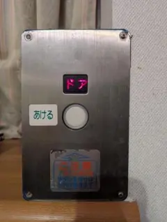 2025年最新】鉄道廃品の人気アイテム - メルカリ