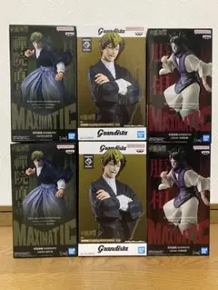 呪術廻戦 MAXIMATIC禪院直哉 脹相 Grandista 禪院直哉