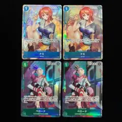 ワンピースカード ナミ R パラレル 2枚 ペローナ R パラレル 2枚