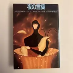 primary様 リクエスト 2点 まとめ商品