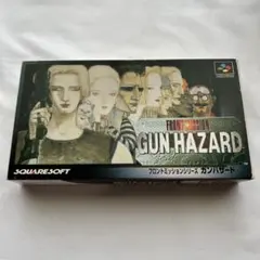 ガンハザード