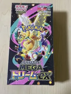 ポケモンカード MEGAドリームex ボックス シュリンク付き