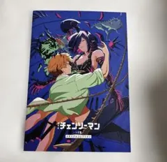 チェンソーマン　映画特典　特典　レぜ編　第7弾　メモリアルコレクション