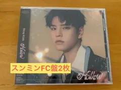 straykids 『Hollow』 FC限定盤 スンミン 【新品未開封】2枚