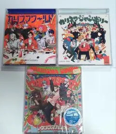 カリスマ CDアルバム 3枚セット+ポストカード - メルカリ