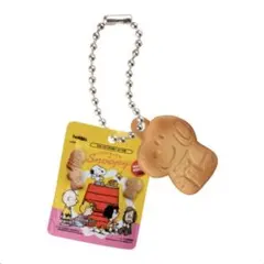 PEANUTS　ビスケットミニチュアチャーム　スタンドパック　メープル