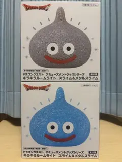 ドラゴンクエスト　キラキラルームライト　スライム&メタルスライム