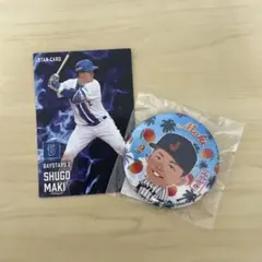 【美品】牧秀悟 侍ジャパン DeNAベイスターズ プロ野球チップス缶バッジセット