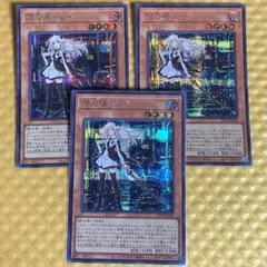 2026年最新】遊戯王 閃刀姫 スリーブの人気アイテム - メルカリ