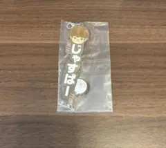 CR 一番くじ ネームラバーチャーム じゃすぱー