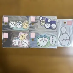 ちいかわお出かけ楽しみ！なスマホに貼れるサイズのステッカー×5