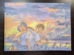 a space for the unbound Artbook アートブック