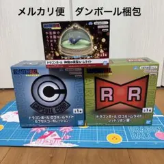 ドラゴンボール　ロゴルームライト　神龍ルームライト　　3点セット