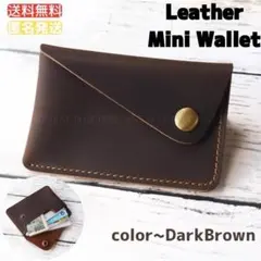 No.1358 財布 小銭入れ カード 本革 レザー コンパクト ウォレット