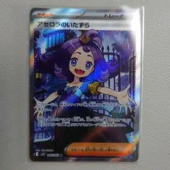 2026年最新】アセロラ srの人気アイテム - メルカリ
