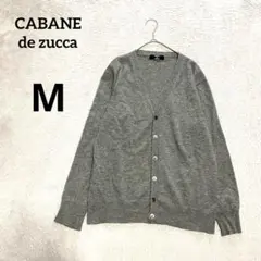 シルク　カシミヤ　ウールCABANE de zucca 長袖カーディガン グレーのサムネイル