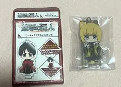 進撃の巨人 アルミン・アルレルト ロフト　神獣　ミニキャラ アクリルスタンド