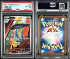 PSA10レアコイル7575エネルギーミラー PSA10レアコイル7575エネルギーミラー - メルカリ