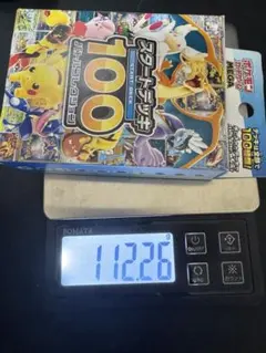 MEGA スタートデッキ100 バトルコレクション 112.26g