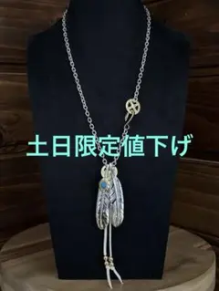 最終値下げ 全金金縄ターコイズ キムタクモデル - メルカリ
