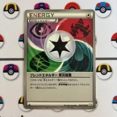 2025年最新】ポケモン カード ブレンドエネルギーの人気アイテム