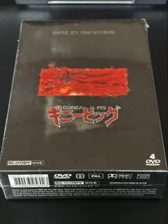 2026年最新】ギニーピッグ blu-rayの人気アイテム - メルカリ