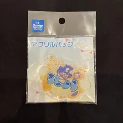 ヒプマイ おなまえアクリルプレートバッジ サンリオコラボ　躑躅森盧笙