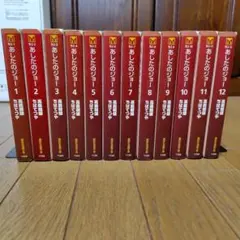 2026年最新】あしたのジョー 初版の人気アイテム - メルカリ