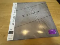 2025年最新】radwimps 君の名は cd dvd bookの人気アイテム