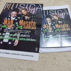 MUSICA 2026年10月号 MAH Masato ポスター付
