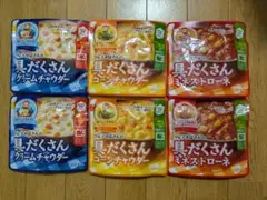 クレアおばさんの具だくさんスープ　3種セット　③