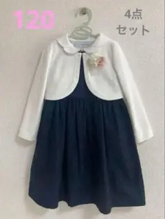 【美品】120 タルティーヌエショコラ　ワンピース　フォーマル 入学式 セット