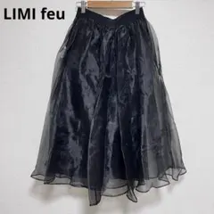 さらにお値下げしました！LIMI feu⭐︎ロングギャザースカート Standard W/Gabardine Long Gathered Skirt(S Black): LIMI feu｜THE