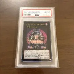 PSA10】マジマジ☆マジシャンギャルWJMP-JP018 2011 プロモ② - メルカリ