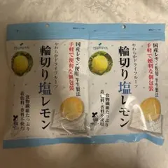 ツルヤ 90g✖︎2袋 輪切り 塩 レモン 大袋 信州 長野県 国産 半生製法