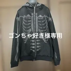 ラインストーン スカル ジップアップパーカー ブラックM