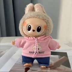 【残1点】LABUBU 着せかえ 17cm ラブブ服 ぬい服 パーカー ピンク