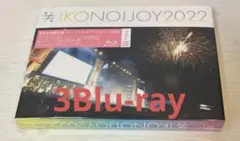 2026年最新】イコノイジョイ blu-rayの人気アイテム - メルカリ