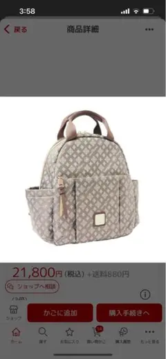 新品　クリスチャン・オリビエ ソフトデザインリュック チャコール　ジャガード織