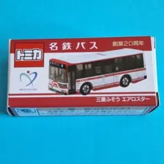 2026年最新】特注トミカ バスの人気アイテム - メルカリ