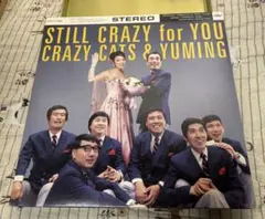 2025年最新】Still Crazy For Youの人気アイテム - メルカリ