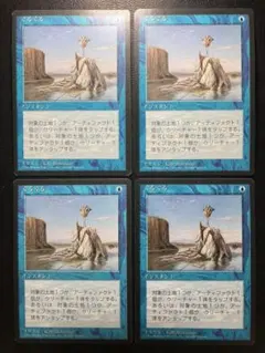 2026年最新】#【MTG】4EDBBの人気アイテム - メルカリ