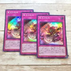 遊戯王まとめ売り　引退品　聖王の粉砕、粛声デッキ、霊獣デッキなど 2025年最新】遊戯王 聖王の粉砕の人気アイテム - メルカリ