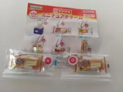 新品　ヤマザキ　ミニチャーム　一種類を二つセットのみ