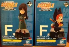 ドラゴンボール コレクション F賞シュウ、マイセット