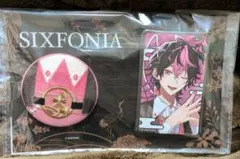 シクフォニ お正月グッズ アニメイト限定 缶バッジセット LAN