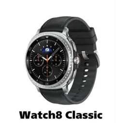 GALAXYwatch8CLASSIC国内版 - メルカリ