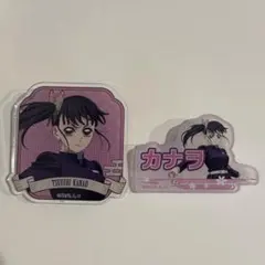 2025年最新】栗花落カナヲ まとめ売りの人気アイテム - メルカリ