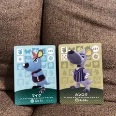 【匿名配送】あつ森 amiibo マイク カンロク あつまれどうぶつの森